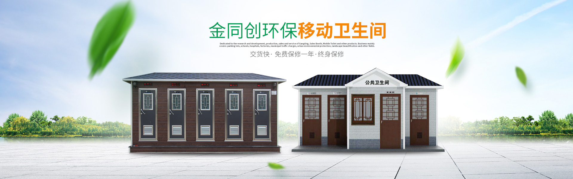 長沙崗亭金同創環?？萍加邢薰尽弦苿訋?湖南警亭,藝術崗亭,長沙不銹鋼崗亭銷售,值班崗亭安裝